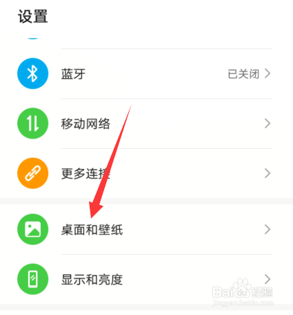 华为手机灭屏显示怎么设置最新的时钟样式