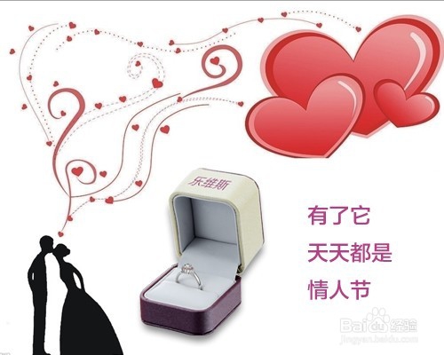 2016年七夕情人节送什么礼物给女友