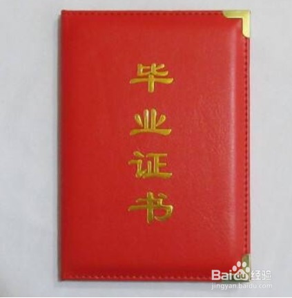 异地中考怎么回户籍地上高中