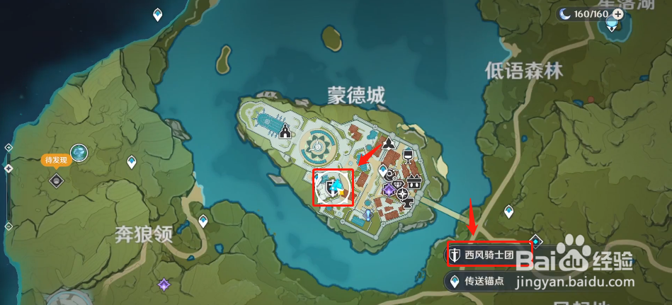 原神稻妻书籍-犬又二分之一获取攻略