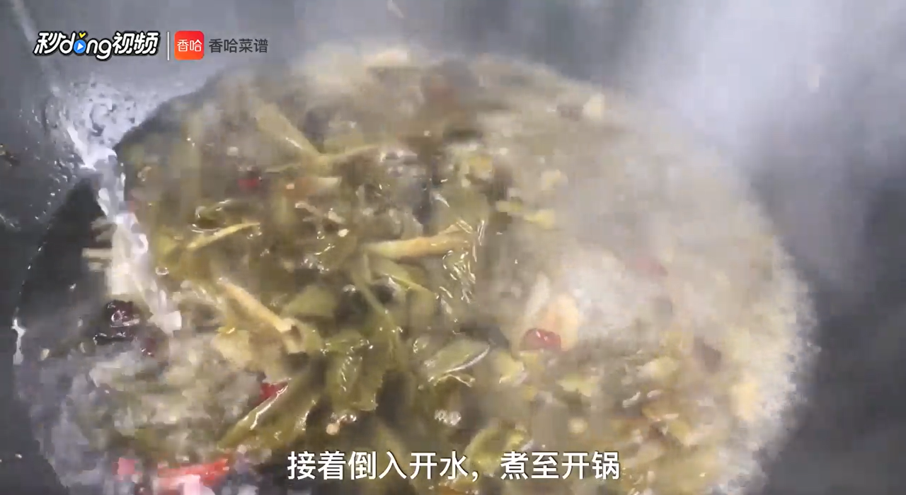 酸菜猪肚汤怎么做