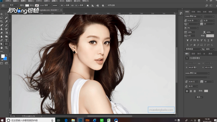 如何用电脑软件去水印