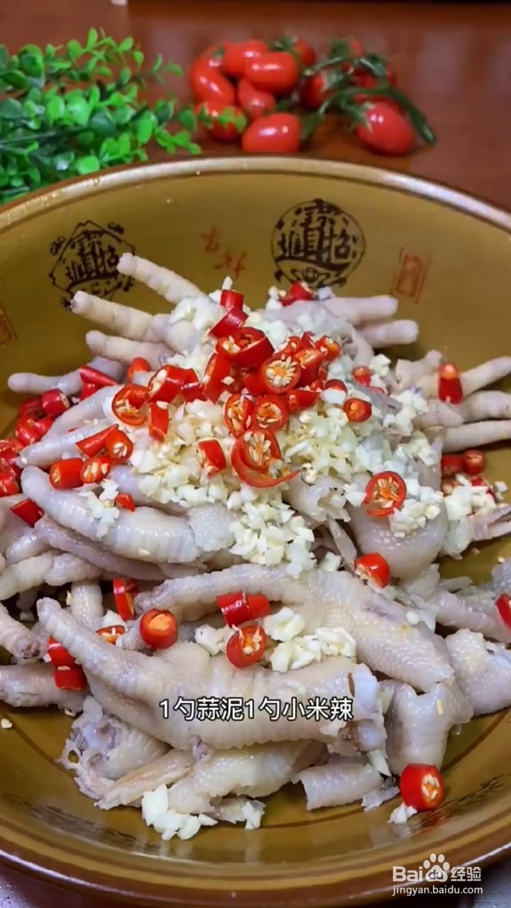 如何做泰式柠檬鸡爪酸辣又好吃