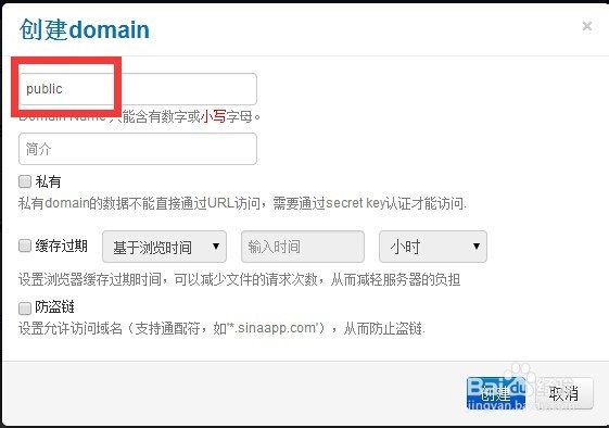 SAE下部署WeiPHP问题总结：[1]图片上传问题