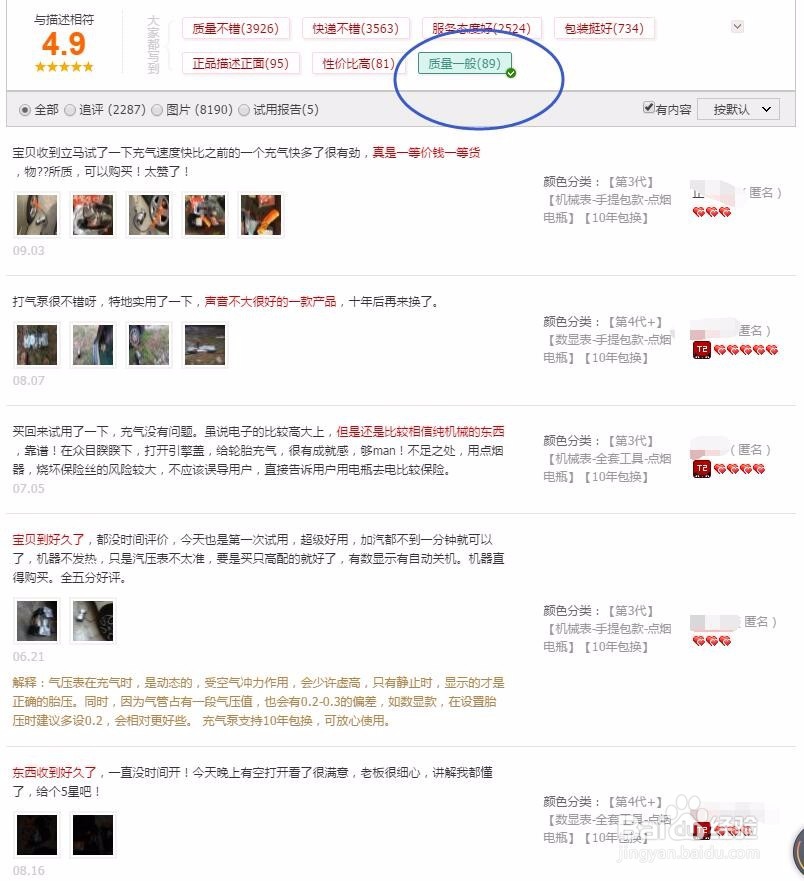什么牌子车载充气泵好怎么选择好用的充气泵