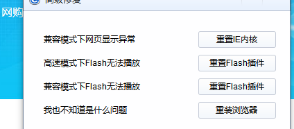 百度浏览器最新的安全中心使用测评
