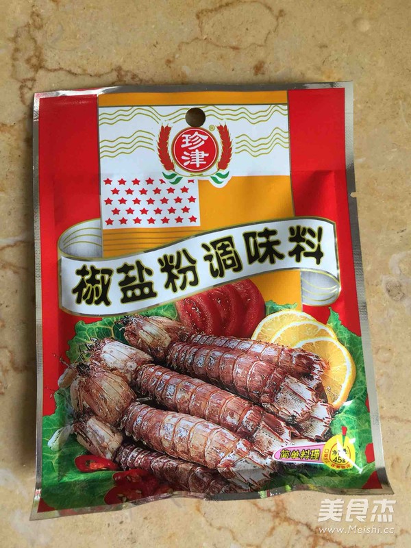 椒盐虾的家常做法