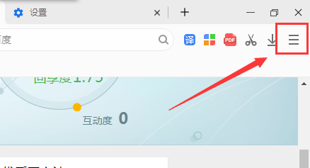 小智双核浏览器侧边栏怎么启用