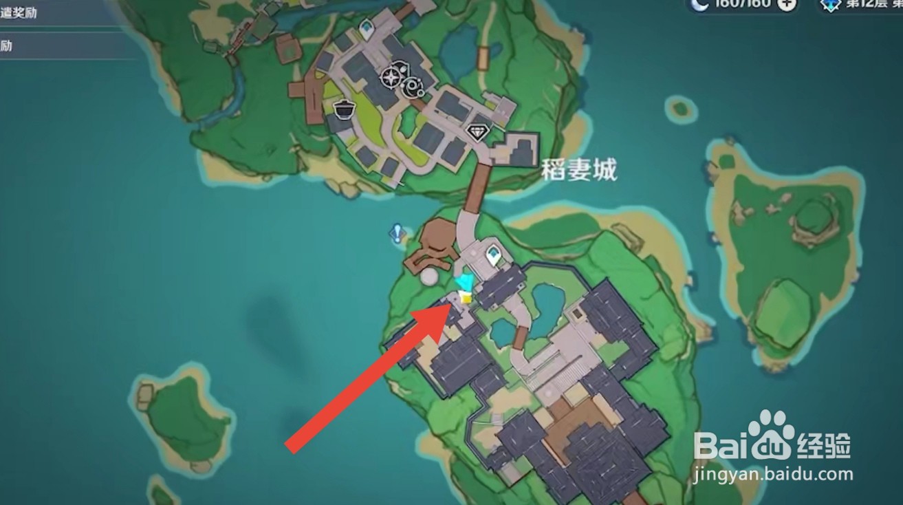 原神通行凭证怎么获得