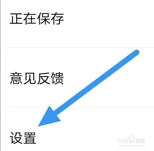 56视频APP是怎么进行清除软件缓存操作的
