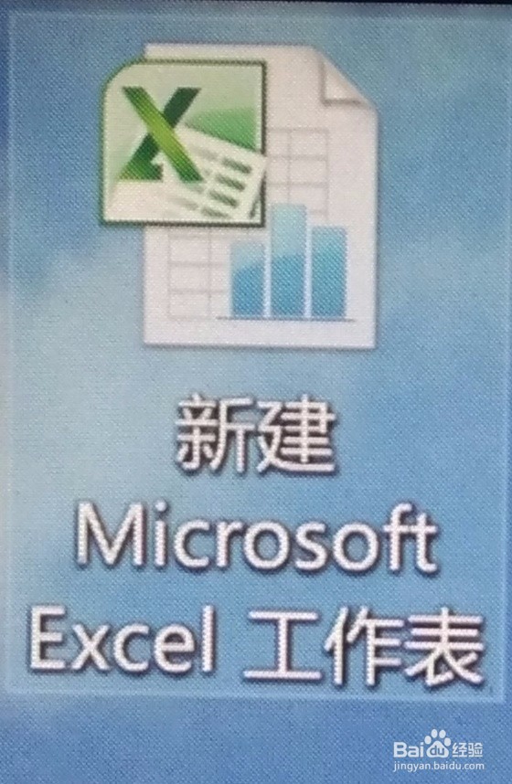 如何删除Excel表格中重复值
