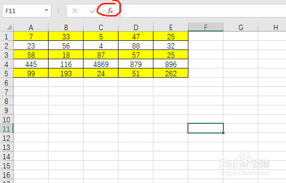 如何使用MIN函数 查找数据中的最小值