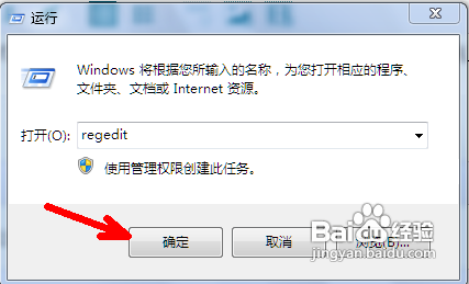 传授开启windows7系统的离开模式技巧