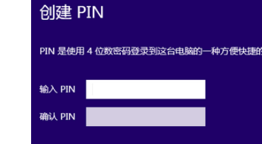 Win10怎么设置开机密码
