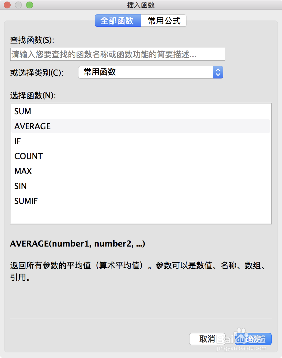 平均值怎么计算呢