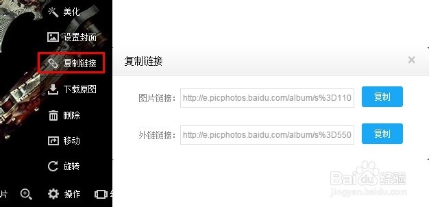 百度签名档弄不了图片