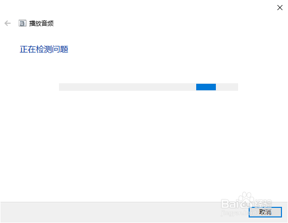 win10声卡驱动正常但没声音