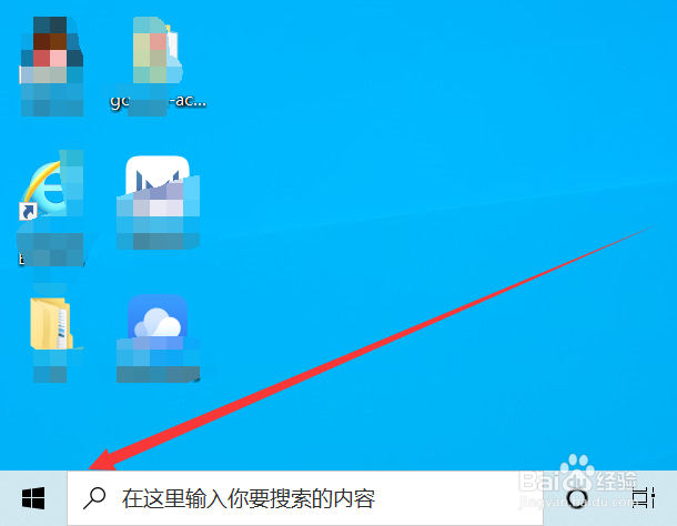 电脑如何更改新的文档下载时的默认保存位置