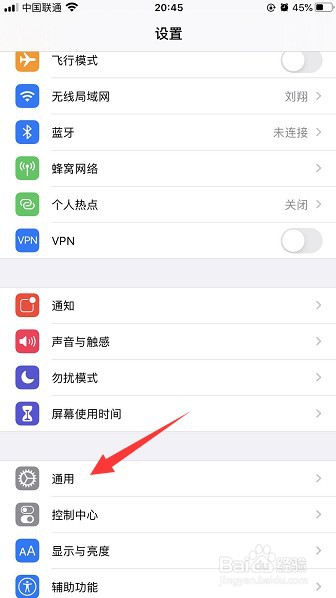 iPhone怎么用数据下载超过150M的应用