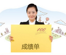 高考报志愿应该做好的准备工作?