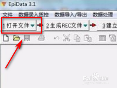 epidata使用教程