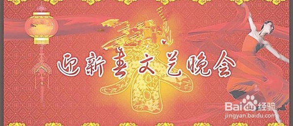 单位文艺晚会上准备哪些节目好