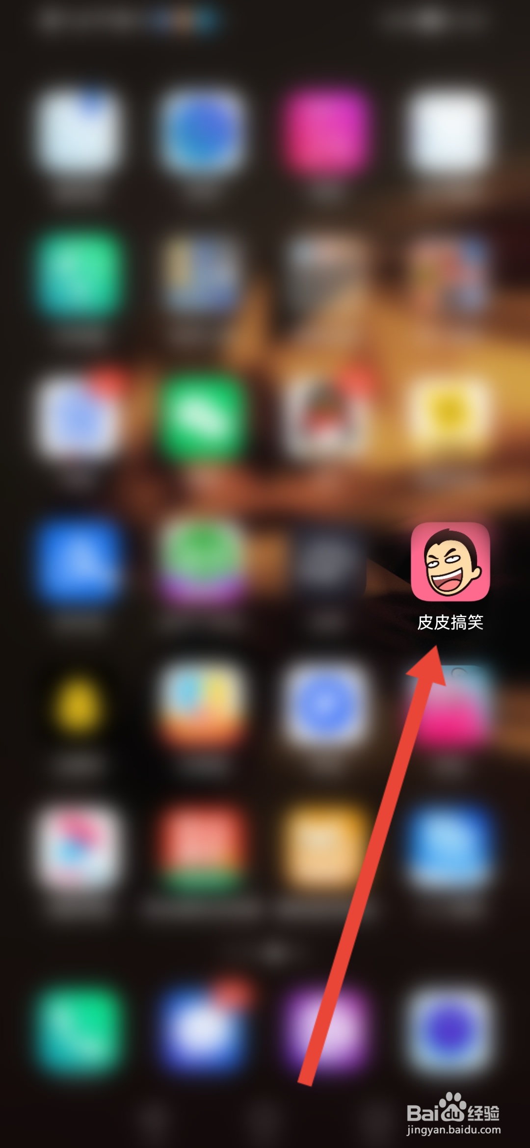 皮皮搞笑,申请内容达人在哪里操作
