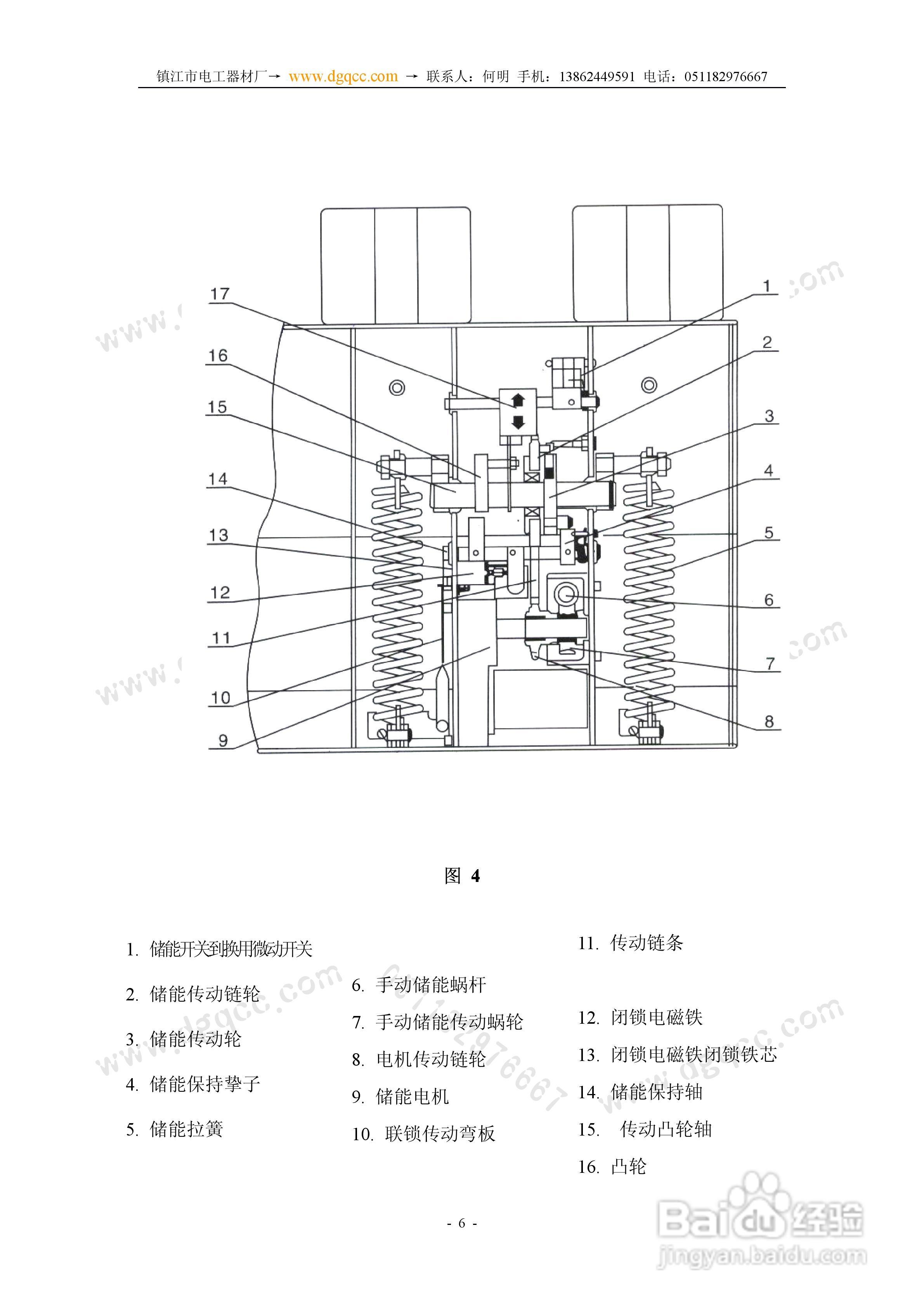 vs1-12真空断路器图纸图片