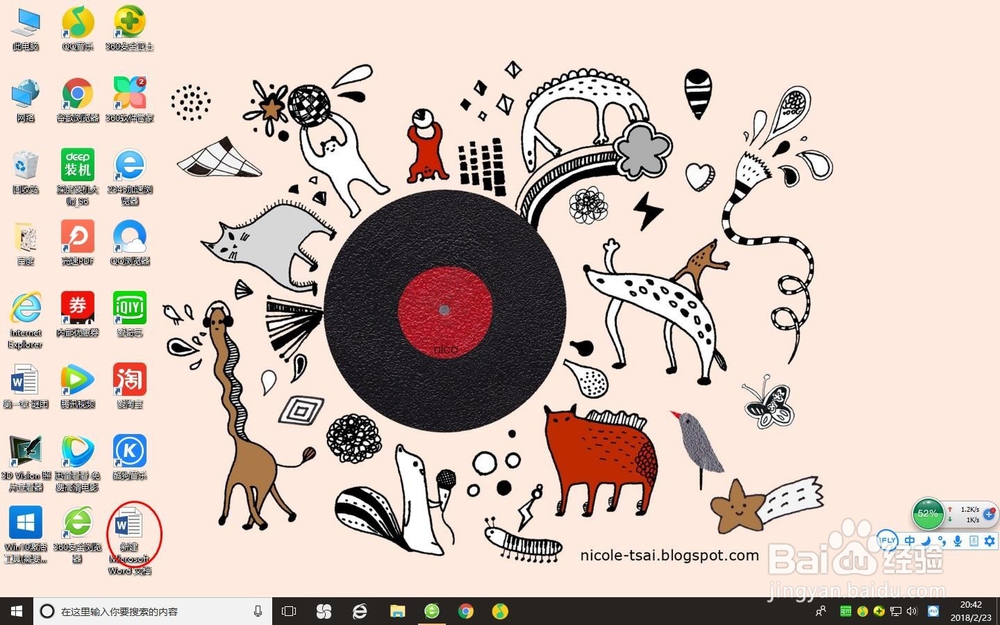 word2016如何添加批注呢？