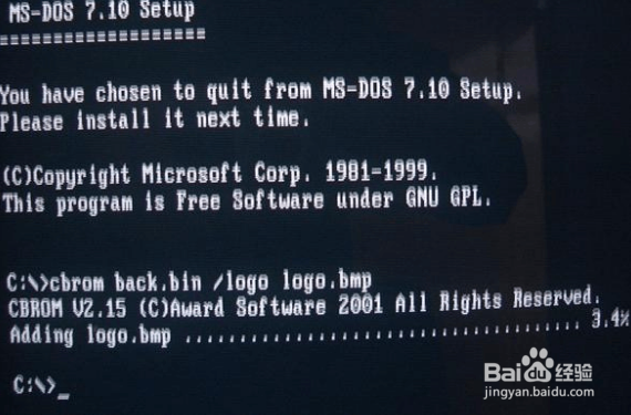 主板开机画面怎么修改