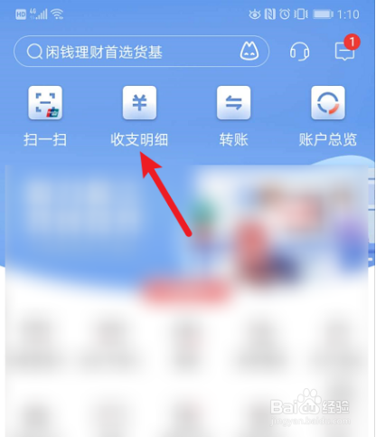 刚辞职贷款要收入证明咋办