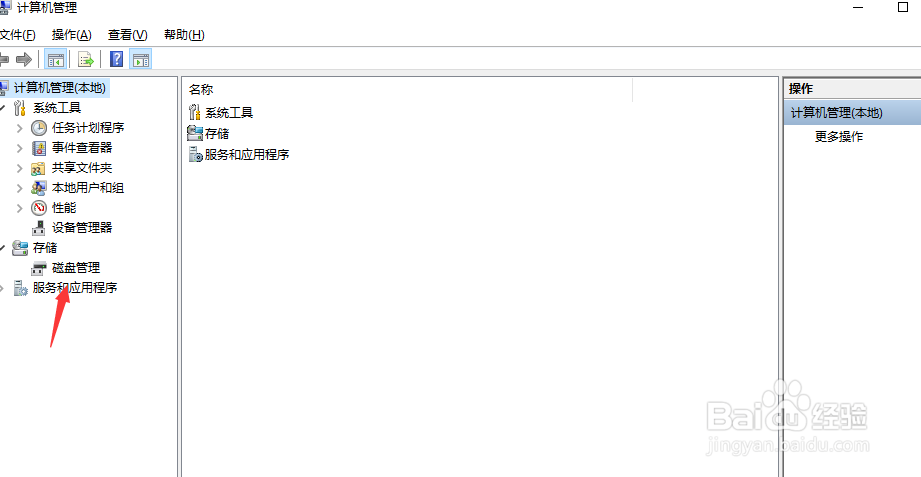 win10如何关闭自动更新