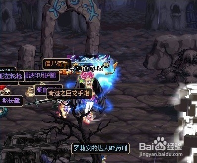 莫贝尼的手镯怎么得