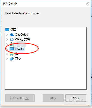 怎么安装AutoCAD2010?免费附送CAD2010安装包!