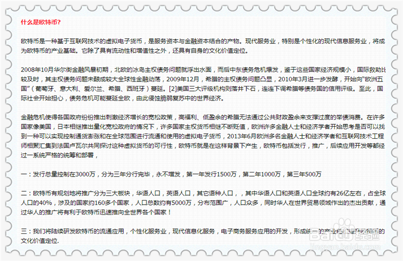 开着网页就能赚钱