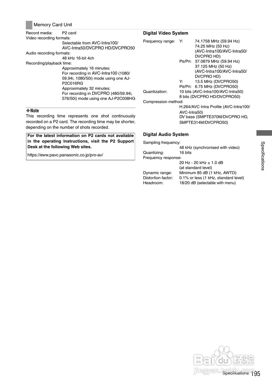 松下AJ-HPX3000型摄像机说明书:[20]