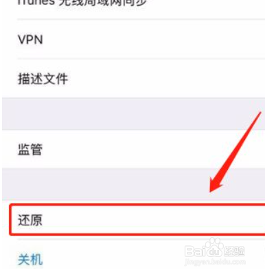iphone12网络不稳定