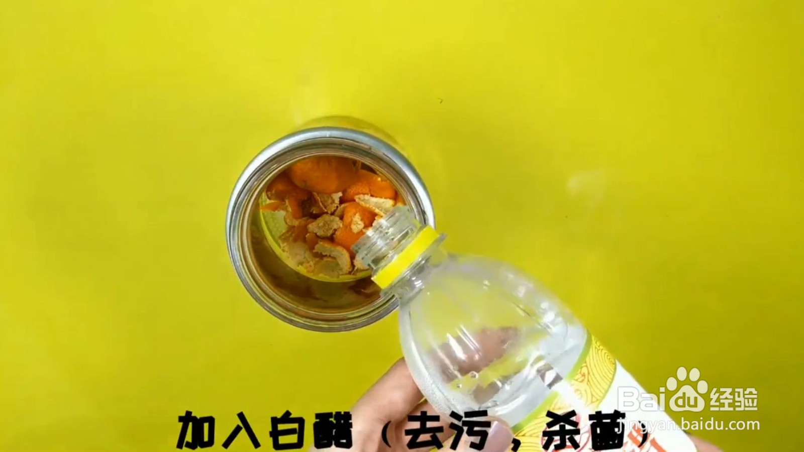 橘子皮千万别扔掉，教你如何妙用橘子皮！