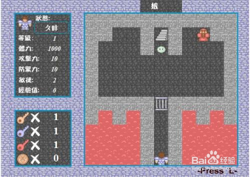 魔塔60层无敌版攻略：[1]1~23