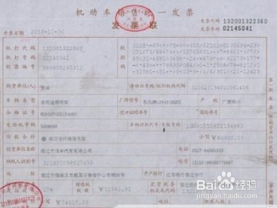 租车发票怎么开？