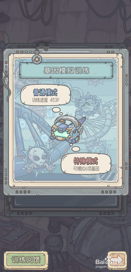 青瓷游戏 最强蜗牛攻略