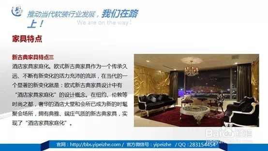 软装设计师需要学习的基础知识有什么？
