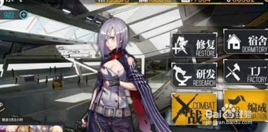 有序紊流第三章攻略