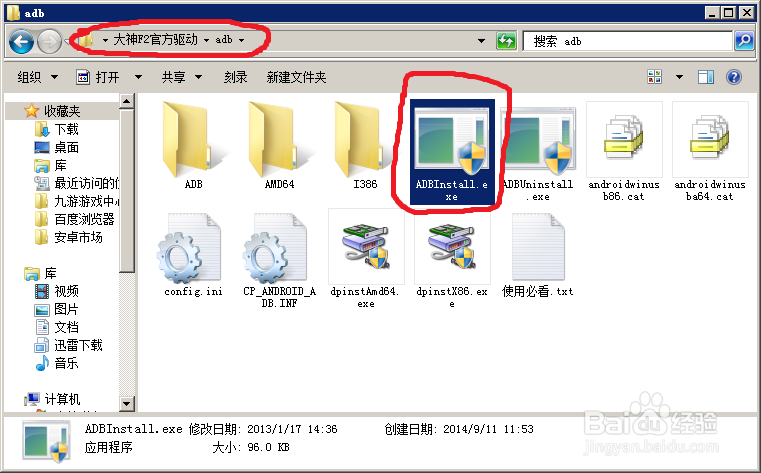 大神F2官方CPB 固件升级教程 救砖 支持OTA升级