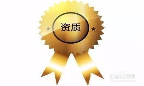 如何核查疫苗配送企业