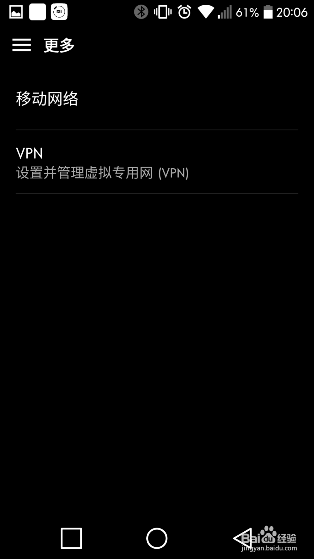 美版LG G5 LS992上网设置apn接入点教程-OK数码