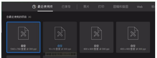 用PS制作梦幻照片的背景效果