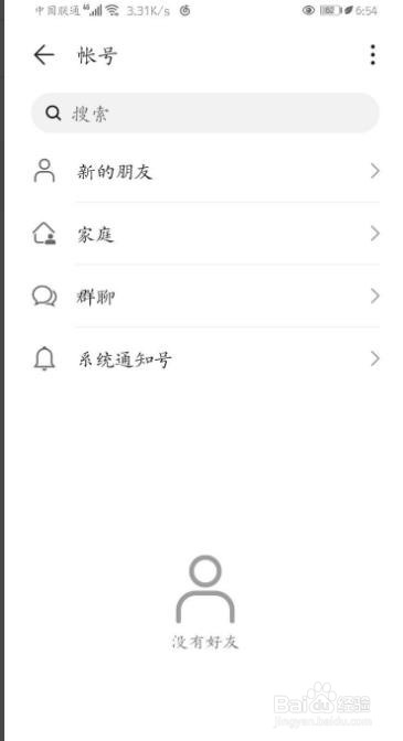 华为hms有什么用