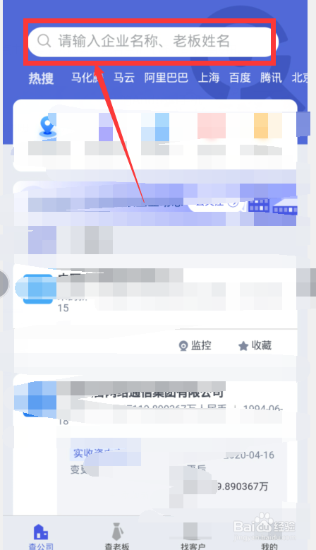 钉钉企典是干什么的,怎么使用钉钉企典
