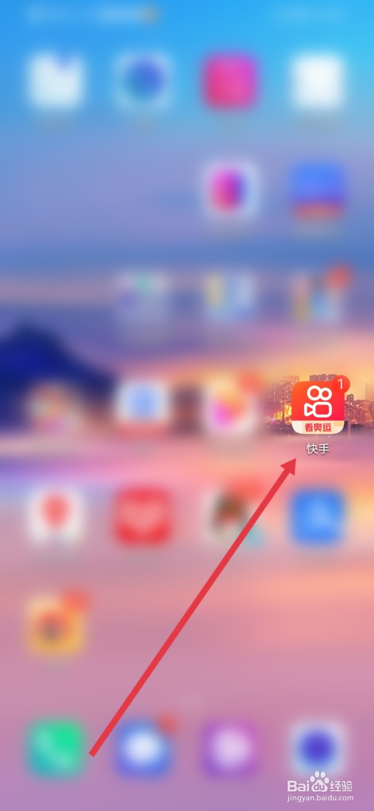 快手怎么关闭截图后弹出快捷分享和反馈？